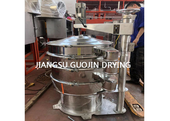 1.5M Diameter 3 Layers Circulating Vibrating Sifter Machine For Powder