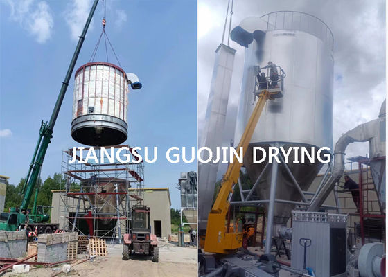 150mm Atomizing Disc Spray Drying Machine With PLC Or DSC Control System For Chemicals