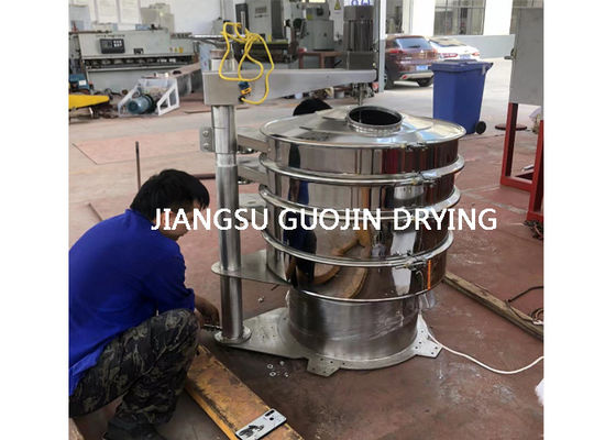 Capacity 1-4 Layer Vibrating Screening Equipment For Food Beverage Chemical Industries