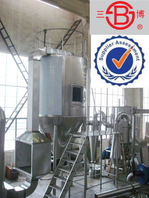 Stainless Steel Chemical 1000kg/h Industrial Spray Dryer