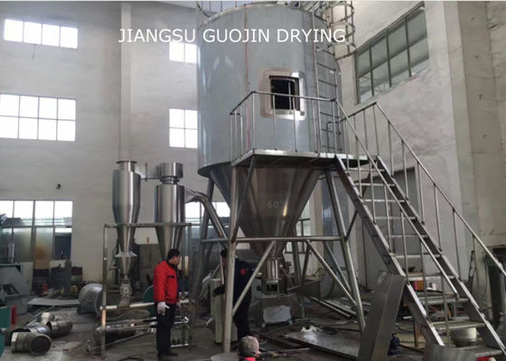 18000rpm Centrifugal Spray Dryer For Sodium Potassium