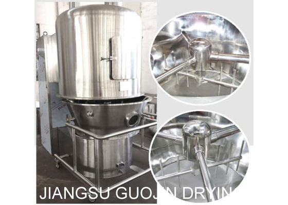 SFBD Series 11rpm Vertical Fluid Bed Dryer With Internal Stirrer