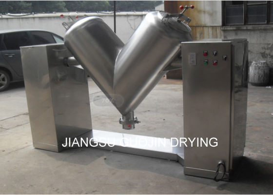 Industrial Powder 200kg/Batch Cone Blender