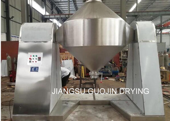 300L 500L 1000L 2000L Double Cone Blender For Food Powder