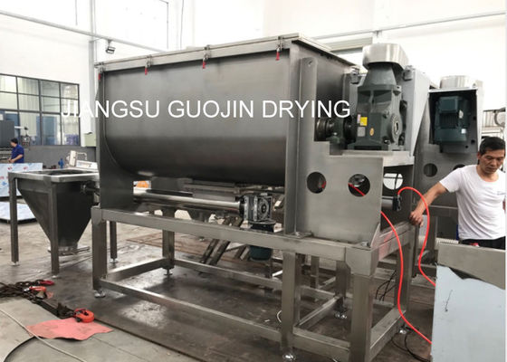 150kg Horizontal Double Helical Ribbon Mixer Blender