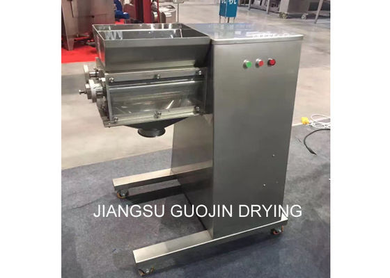 Wet Material Swing Vibrating Pellet Granulator 200kg/h