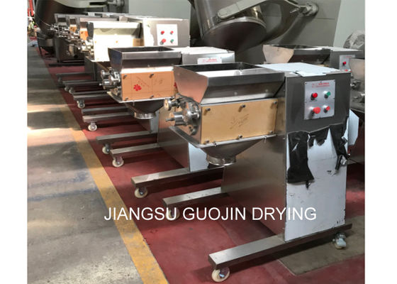 Mini Lab Swing Granulator For Beverage Granules