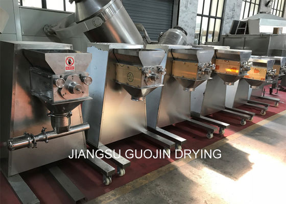 Mini Lab Swing Granulator For Beverage Granules