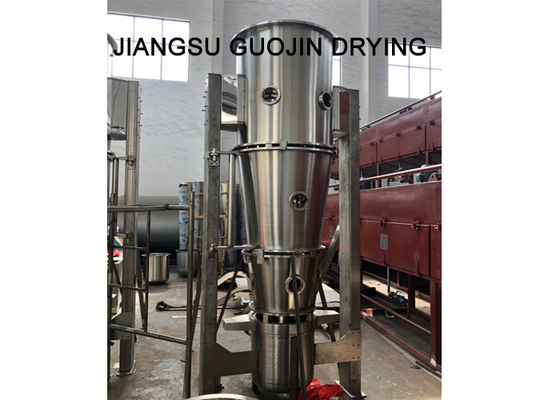 Foodstuff Processing Aluminium Fins Fluid Bed Granulator For Optical Brightener