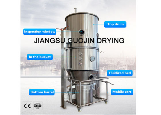 PLC Multi Function Fluid Bed Granulator 220L 90Kg/H Max Capacity