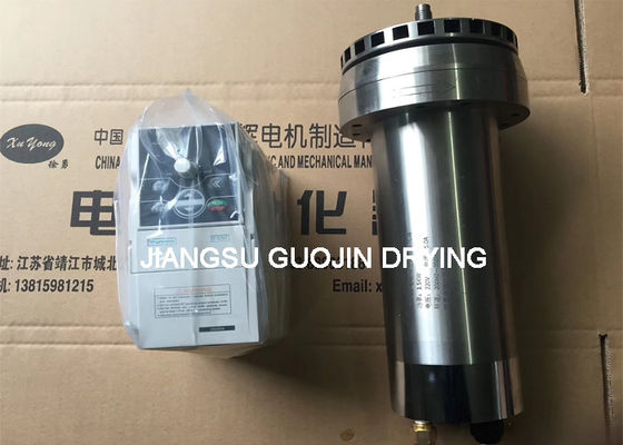 Food processing Electricity Rotary Atomizer For Centrifugal Spray Dryer