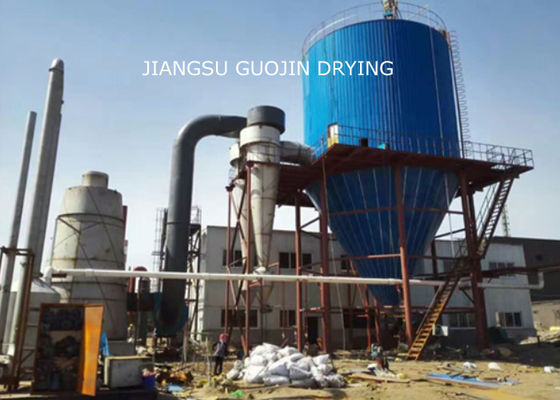 18000rpm Centrifugal Spray Dryer For Sodium Potassium