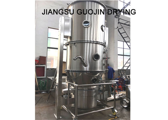 18.5kw Stainless Steel Fluid Bed Spray Granulator For Lecithin And Whey Powder