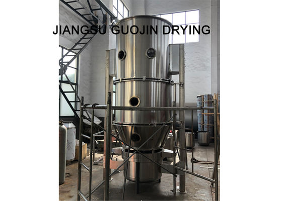 Foodstuff Processing Aluminium Fins Fluid Bed Granulator For Optical Brightener