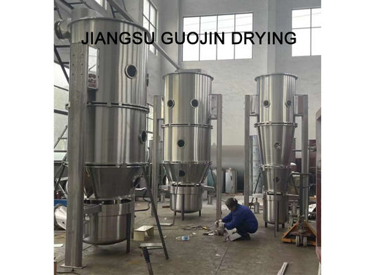 Stainless Steel Fluid Bed Granulator PLC Touch Screen Controlled